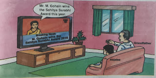 hello computer class 5 , lesson 8 , assam