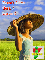 dhunu's guitar, class 7, what is meant by the word profession