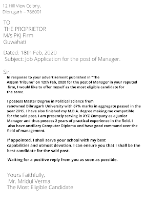 AHSEC | Job Application Writing for Class 11 | HS 1st Year | English Grammar