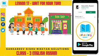 Class 3 | Wait for your turn | Shankardev Shishu Niketan solutions | Assam
