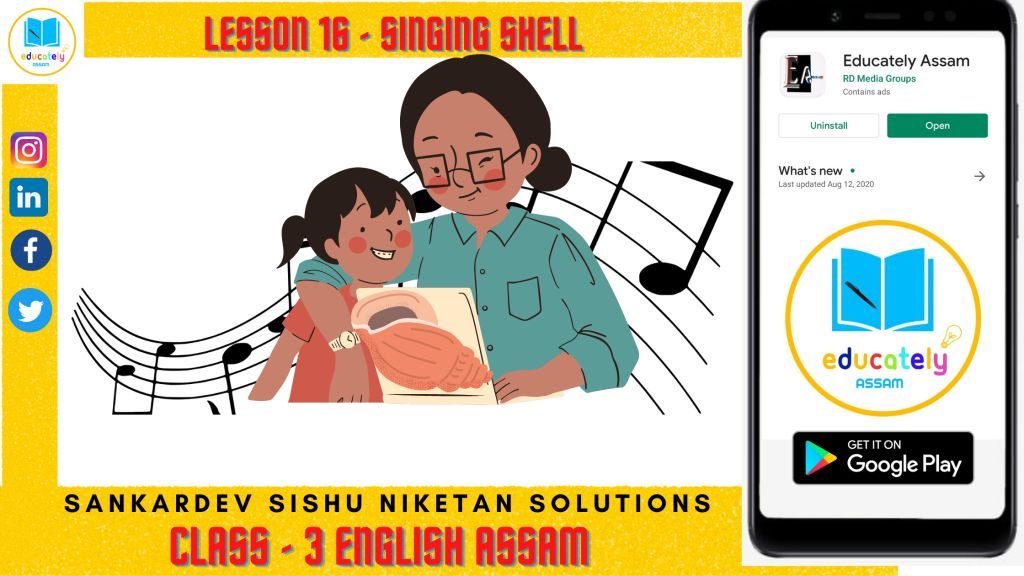 Lesson 16 | Singing Shell Questions Answers | Shankardev Shishu Niketan Assam