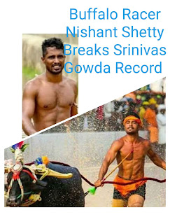  Kambala Record broken Again! Nishant Shetty faster than Srinivasa by 0.04 Seconds